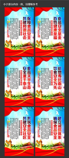 饮食广告图片 饮食广告设计素材 红动中国