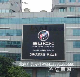鸿坤理想城门店广告制作西红门广告招牌制作背景墙