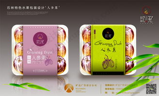 云南农产品包装设计 旷达广告设计有限公司