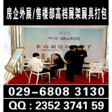 西安钟楼舞台搭建、会议背景板029-68083130西安广告物料制作|东商网