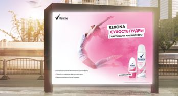 rexona 洗护用品广告宣传视觉设计